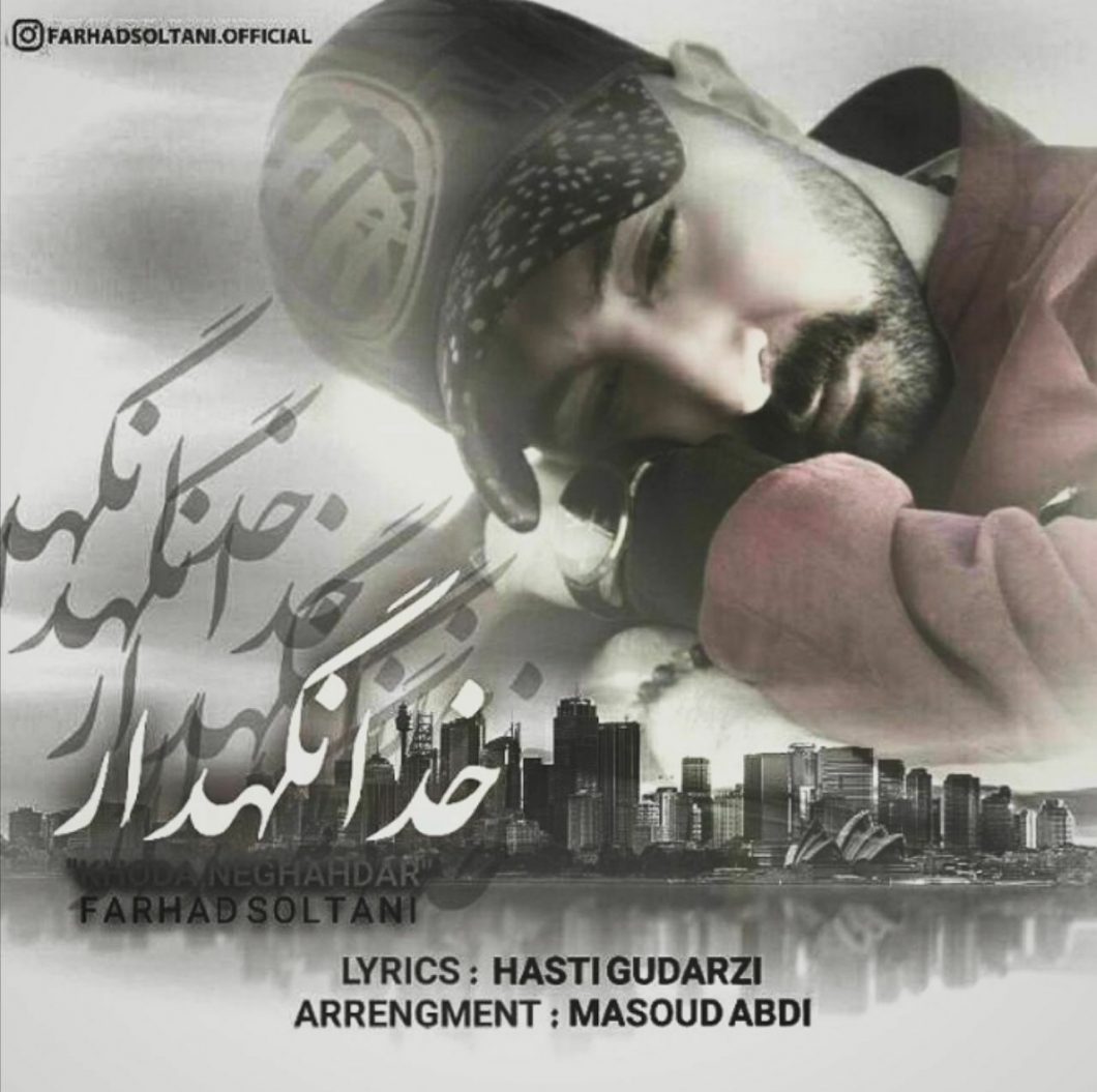 Farhad Soltani – Khoda Negahdar